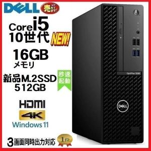 2026年2月】yellow spot japan（Windowsデスクトップ）（CPU種類：Xeon