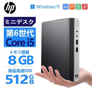 日本HP 超ミニパソコン HP ProDesk 800 G2 DM 第6世代Corei5