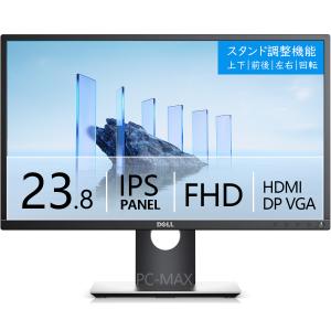 DELL（デル） モニター 23.8インチ U2421HE IPSパネル 1920x1080 フル