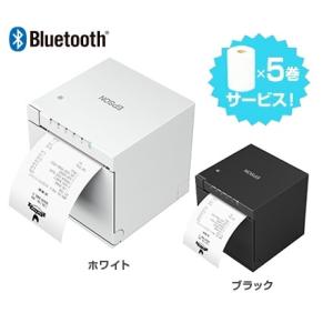 エプソン（EPSON） キャンセル不可 サーマルレシートプリンター TM-m30
