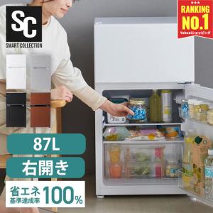 Panasonic（パナソニック） NR-B17HW-W 168L パーソナル冷蔵庫 2ドア