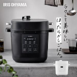 IRIS OHYAMA（アイリスオーヤマ） 電気圧力鍋 3l 電気鍋 グリル鍋 圧力