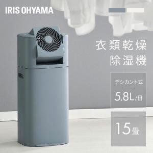 Panasonic（パナソニック） 除湿機 衣類乾燥除湿機 デシカント方式 F