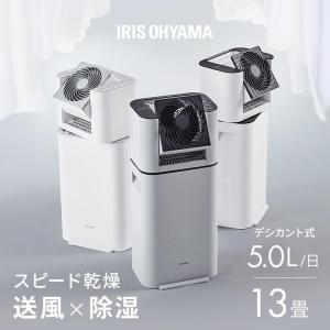 Panasonic（パナソニック） 除湿機 衣類乾燥除湿機 デシカント方式 F