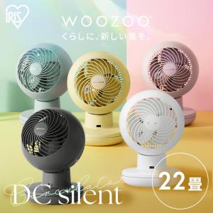 IRIS OHYAMA（アイリスオーヤマ） （アイリス DC 静音サーキュレーター