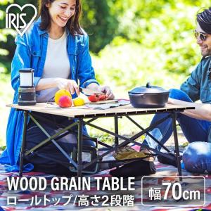 Coleman（コールマン） ナチュラルウッドロールテーブル クラシック