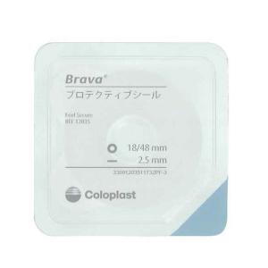 ノバ1フォールドアップX5 透明/肌色 88225 88230 88235 88240 88245