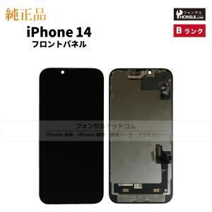 iPhone 14 Pro 純正 バックパネル Bランク 修理 部品 パーツ 背面