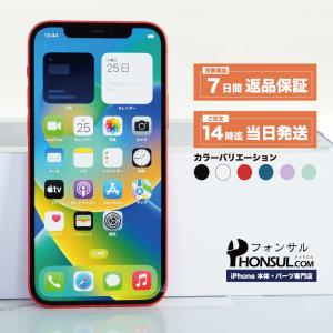 iPhone 11 Pro 256GB SIMフリー Bランク 中古 本体 スマホ