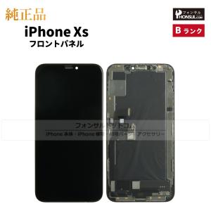 iPhone XS 純正 インカメラ 修理 部品 パーツ フロントカメラ