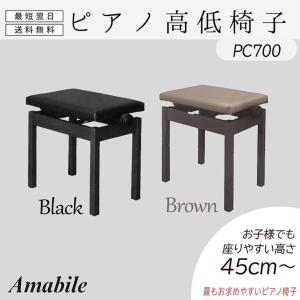 爆買WEEK 3/1まで！】【ピアノ専門店 高低自在椅子】ピアノイス 猫脚
