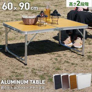 Coleman（コールマン） テーブル ナチュラルモザイクリビングテーブル