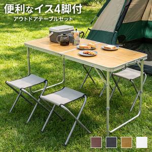 木製 ピクニックテーブル セット バーベキュー アウトドア用品