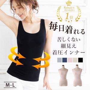 2026年2月】ボディースーツのおすすめ人気ランキング - Yahoo!ショッピング