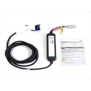 プリウスPHV 充電ケーブル 100V／15M トヨタ純正部品 パーツ