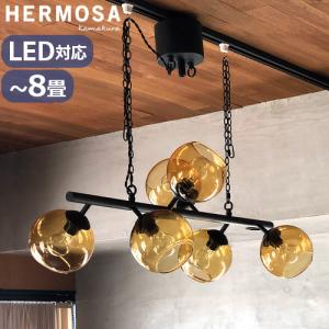 ハモサ ムーン 4 ランプ HERMOSA MOON LAMP 送料無料 あすつく対応