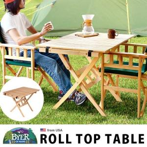 Byer of Maine（バイヤーオブメイン） テーブル byer of maine NOMAD