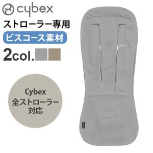 サイベックス（CYBEX） 正規品 プラチナム フットマフ [セピアブラック