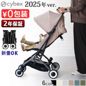 サイベックス（CYBEX） 正規品 リベル 2024年モデル リニューアル