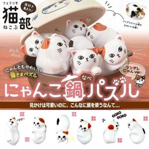 アガツマ◇ミニ スティック ジグソー/ms45-2/ペルシャ猫/パズル/ホビー