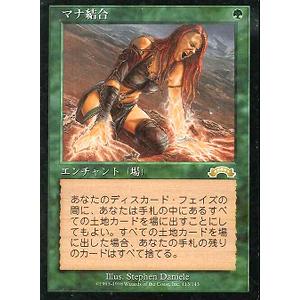 マジック・ザ・ギャザリング MTG 時のらせん Time Spiral 日本語版