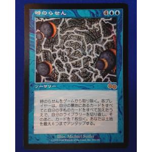 マジック・ザ・ギャザリング MTG セラの聖域 Serra's Sanctum 日本語版