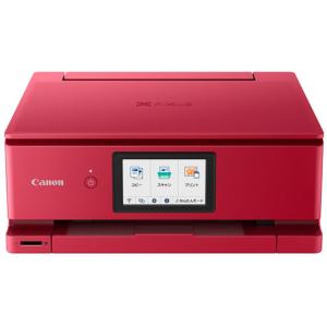 PIXUS Canon キヤノン プリンター A4インクジェット複合機 TS8530BK