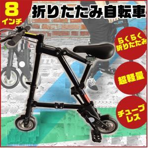 最新版】A-bike City 「日本特別仕様車」前後輪ノーパンクタイヤ 8