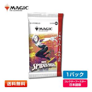 ウィザーズ・オブ・ザ・コースト 【英語版(EN)】MTG マジック：ザ