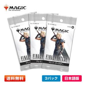 MTG □日本語版□ 《モダンホライゾン3 プレイブースター》 1パック