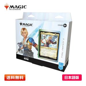 ウィザーズ・オブ・ザ・コースト 【日本語版(JP)】MTG マジック：ザ