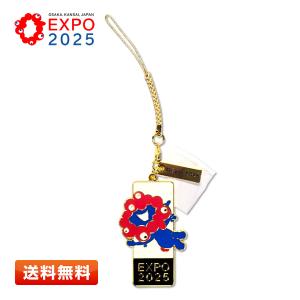 たまごっち EXPO2025 ラバーキーホルダー【くちぱっち】ミャクミャク