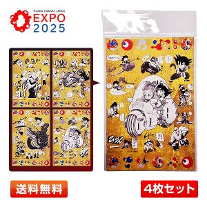 ドラゴンボール EXPO2025『DRAGON BALL』 特殊加工印刷ポスター(3