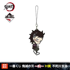 ANIPLEX（アニプレックス） 描き下ろしイラスト A4クリアファイル 時透