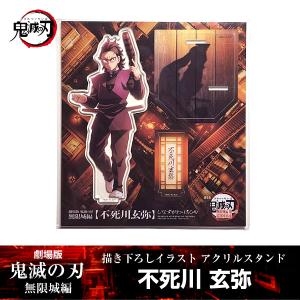 描き下ろしイラスト アクリルスタンド 不死川玄弥 『劇場版 「鬼滅の刃