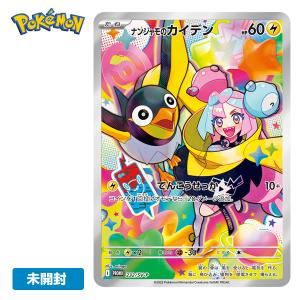 ポケモンカードゲーム ポケモンカード ハッピーセット プロモカード