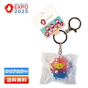 sanrio（サンリオ） ミャクミャク なりきり立体マスコットクリアカラー