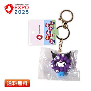 sanrio（サンリオ） ミャクミャク なりきり立体マスコットカラー