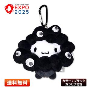 クロミ サンリオ ミャクミャク 【サンリオキャラクターズ】なりきり