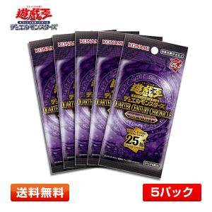 未開封パック LIMITED PACK STAMP EDITION 遊戯王 : B-button - 通販