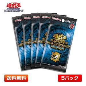 コナミデジタルエンタテインメント 【5パック】遊戯王OCG QUARTER