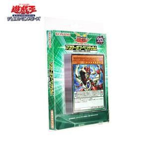 スターターデッキ STARTER DECK 2018 初回限定版 遊戯王OCG デュエル