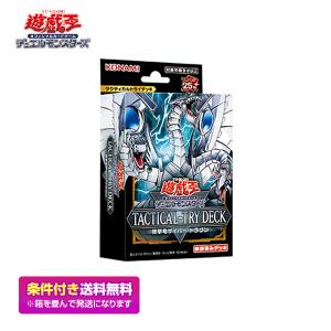 ワールドプレミアパック2024 WORLD PREMIERE PACK 2024 BOX 遊戯王OCG