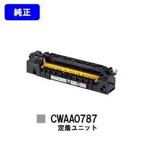 DocuPrint 5100d用ドラムカートリッジ CT351060 純正品 富士フィルムBI