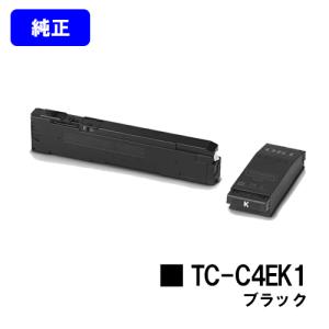 沖データ DR-C4BC シアン OKI イメージドラム 純正品 オキ 沖 純正