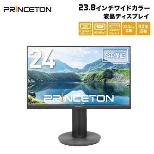 PRINCETON（プリンストン） 23.8インチ ワイド 液晶ディスプレイ 4系統