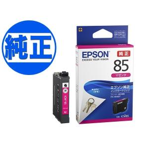 キヤノン（Canon） 純正インク GI-36 インクボトル ブラックGI-36BK
