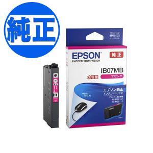 エプソン（EPSON） 純正インク IB07 インクカートリッジ 大容量