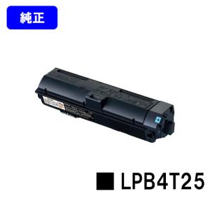 エプソン（EPSON） LP-S440DN用メンテナンスユニットLPA4MTU4 純正品
