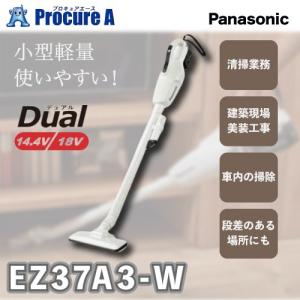 パナソニック EZ37A3-B 【黒】 工事用充電クリーナー ※本体のみ : エヌ